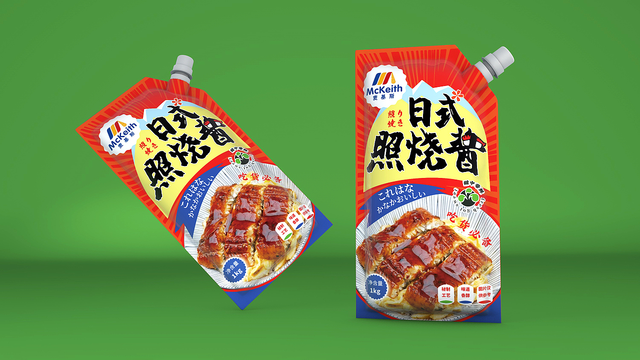 酱料包装、包装、食品包装设计、电商包装、爆品包装