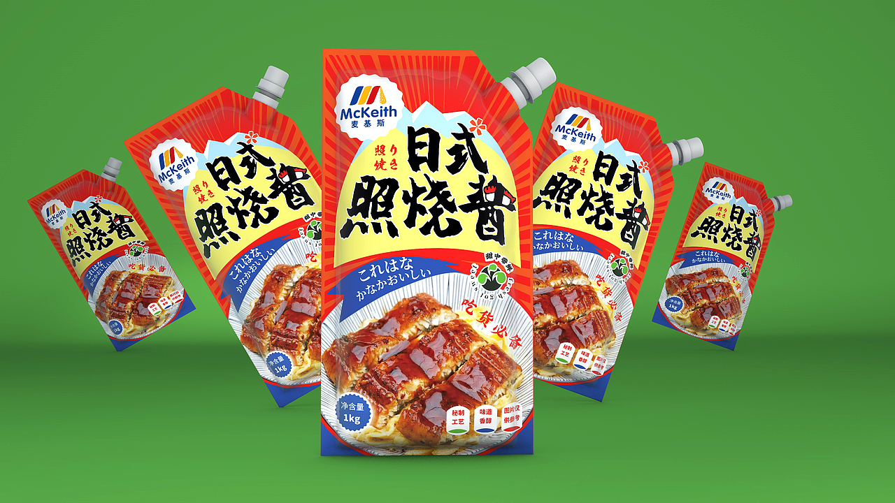 酱料包装、包装、食品包装设计、电商包装、爆品包装（图ZMzc2NTIxNDQw） - 包装 - 站酷设计师爆品包装设计原创素材 - 站酷ZCOOL
