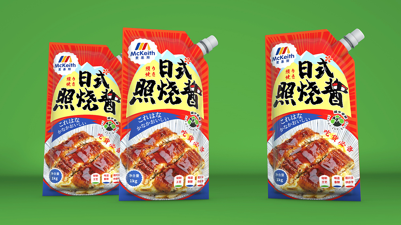 酱料包装、包装、食品包装设计、电商包装、爆品包装