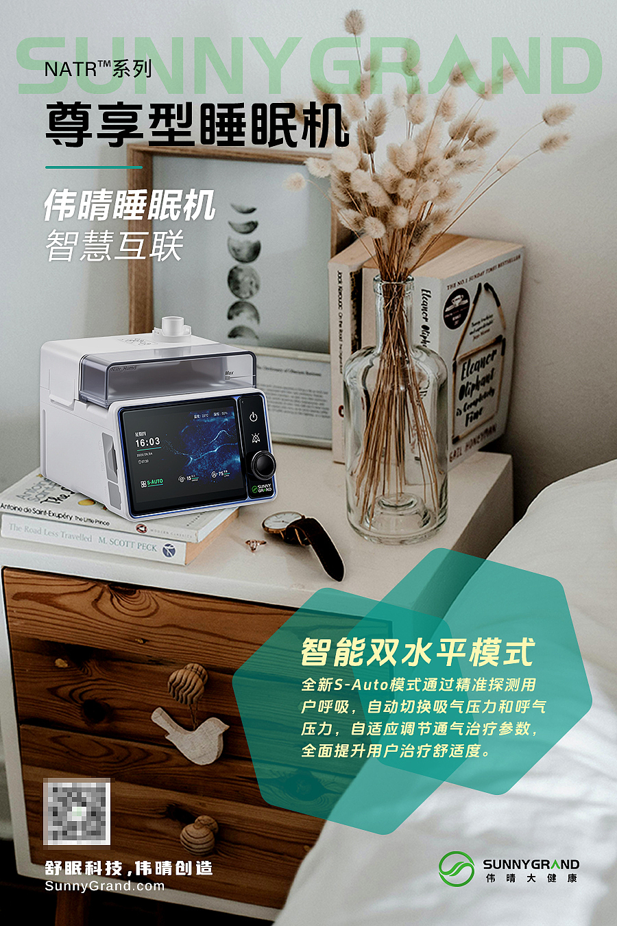 产品场景海报设计（图ZMzc2NTIxODc2） - 海报 - 站酷设计师张晓洁原创素材 - 站酷ZCOOL