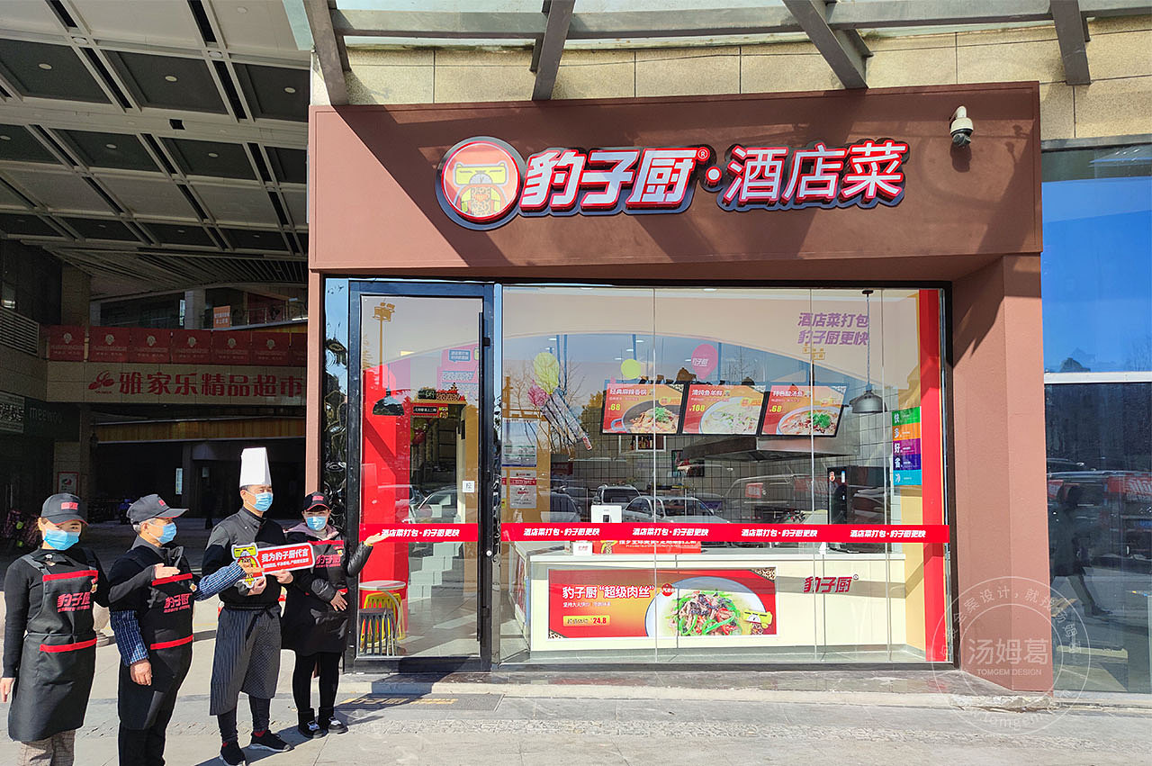 品牌命名案例----盐城汤姆葛品牌包装全案策划&设计(图ZMzc2NTIyMTM2) - 品牌 - 站酷设计师TOMGEM原创素材 - 站酷ZCOOL