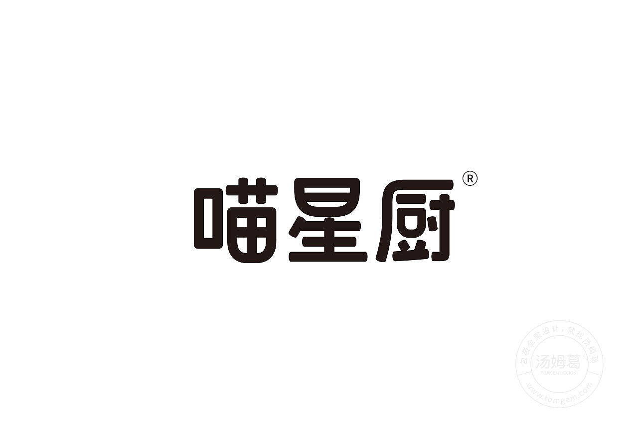 品牌命名案例----盐城汤姆葛品牌包装全案策划&设计(图ZMzc2NTIyMTUy) - 品牌 - 站酷设计师TOMGEM原创素材 - 站酷ZCOOL