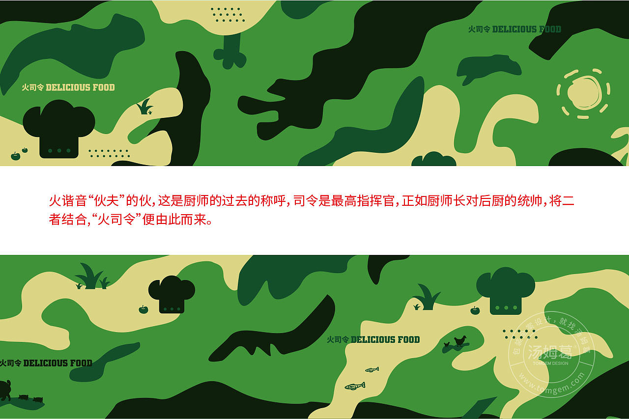 品牌命名案例----盐城汤姆葛品牌包装全案策划&设计(图ZMzc2NTIyMjA0) - 品牌 - 站酷设计师TOMGEM原创素材 - 站酷ZCOOL