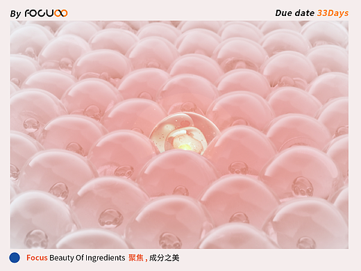 FOCUS X 薇诺娜｜舒敏特护霜「美妆」——成分&细胞CG