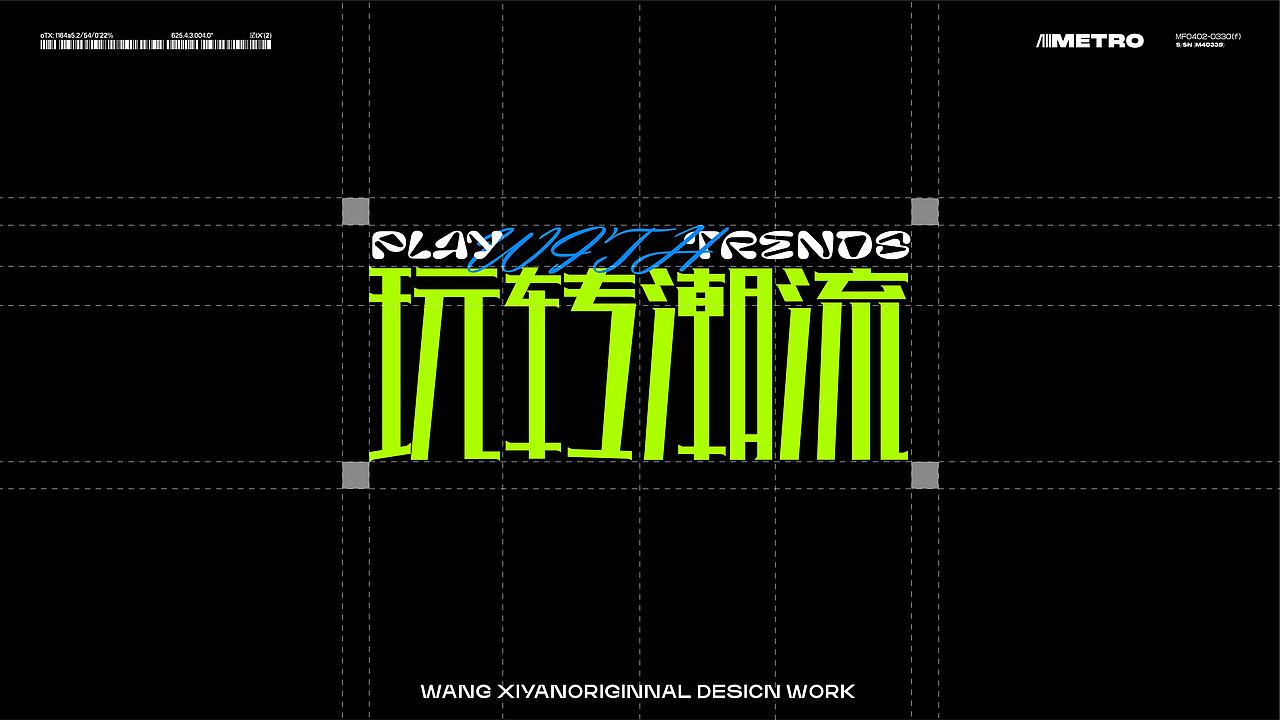 2024年度平面作品集