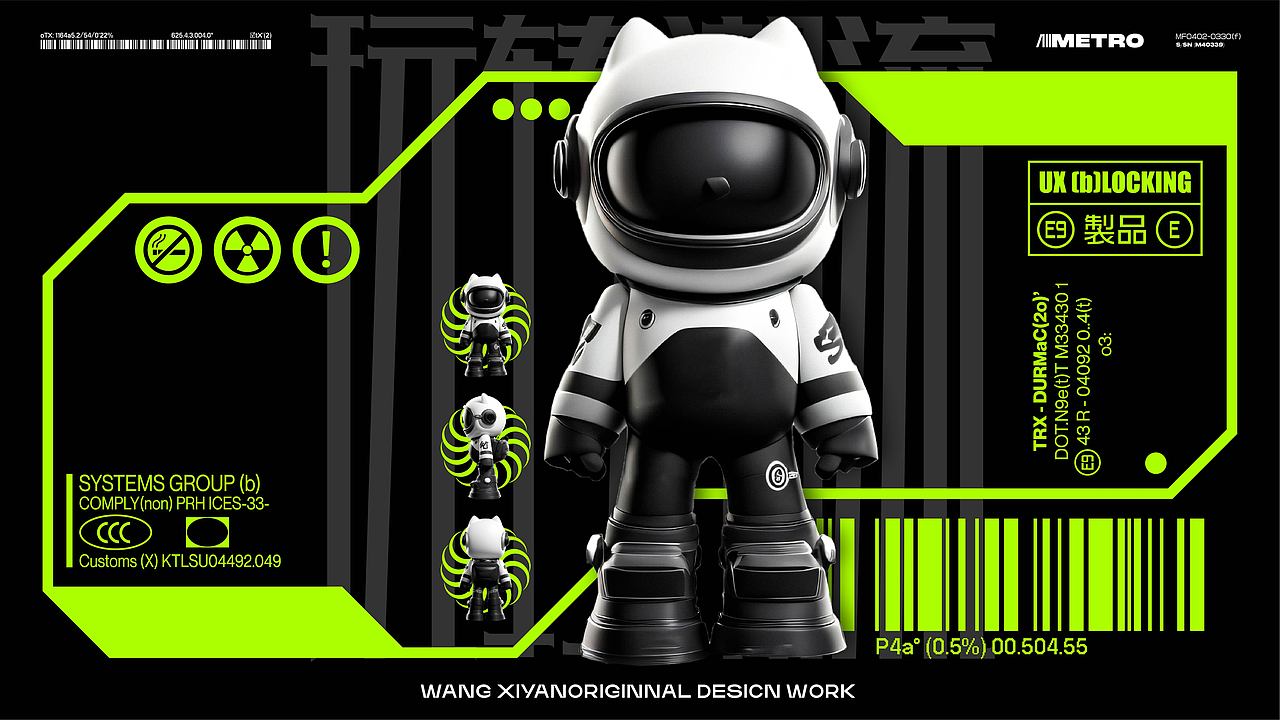 2024年度平面作品集