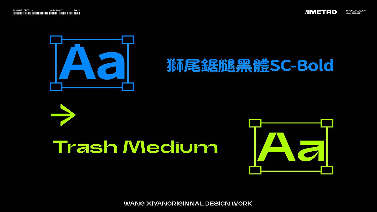 2024年度平面作品集