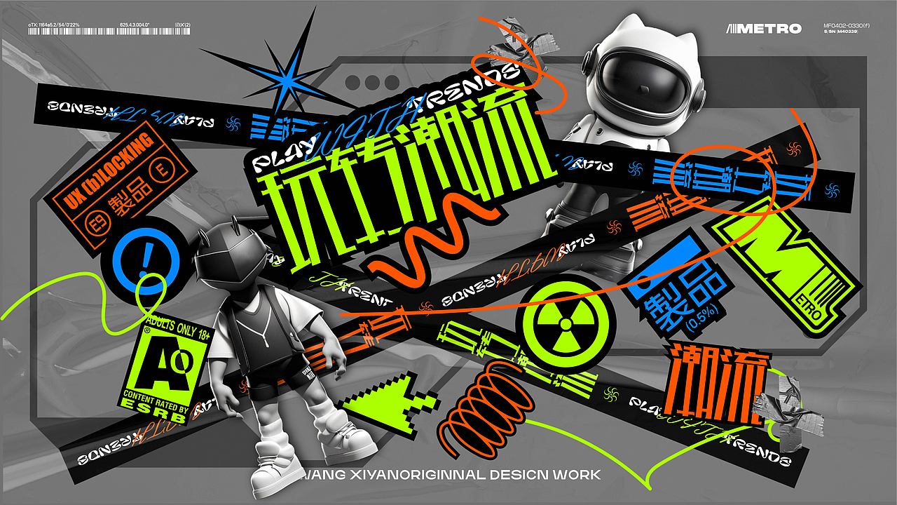 2024年度平面作品集