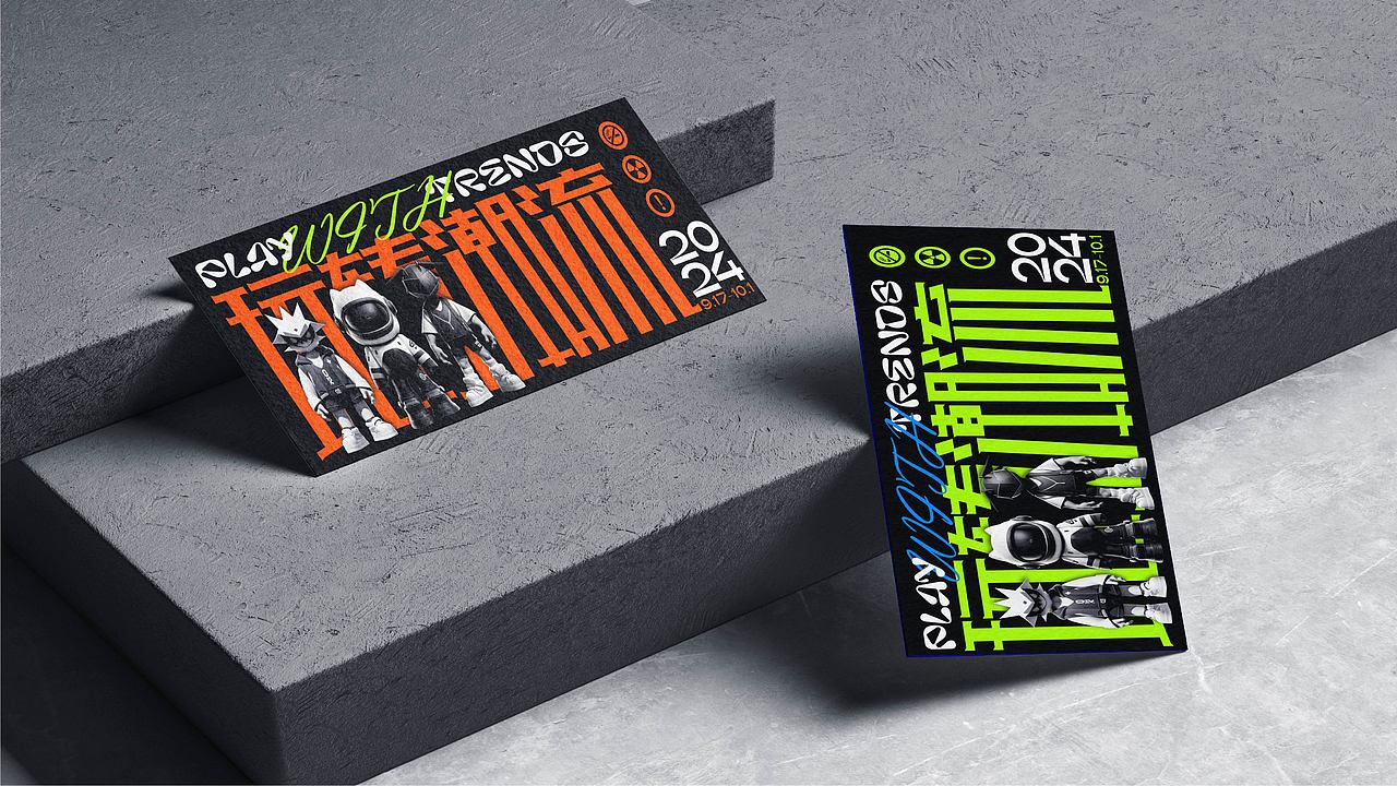 2024年度平面作品集