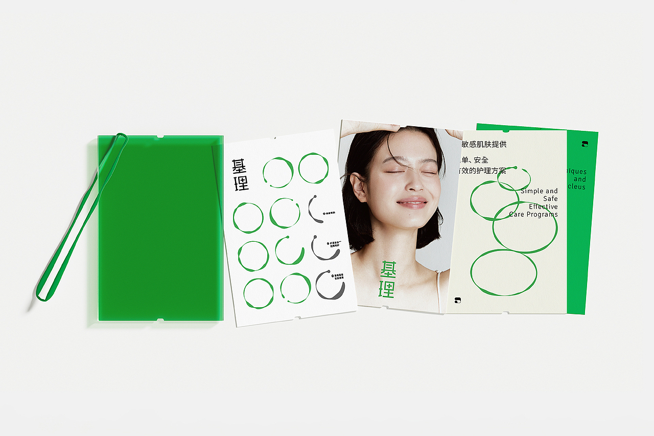 基理品牌设计 | nofans design