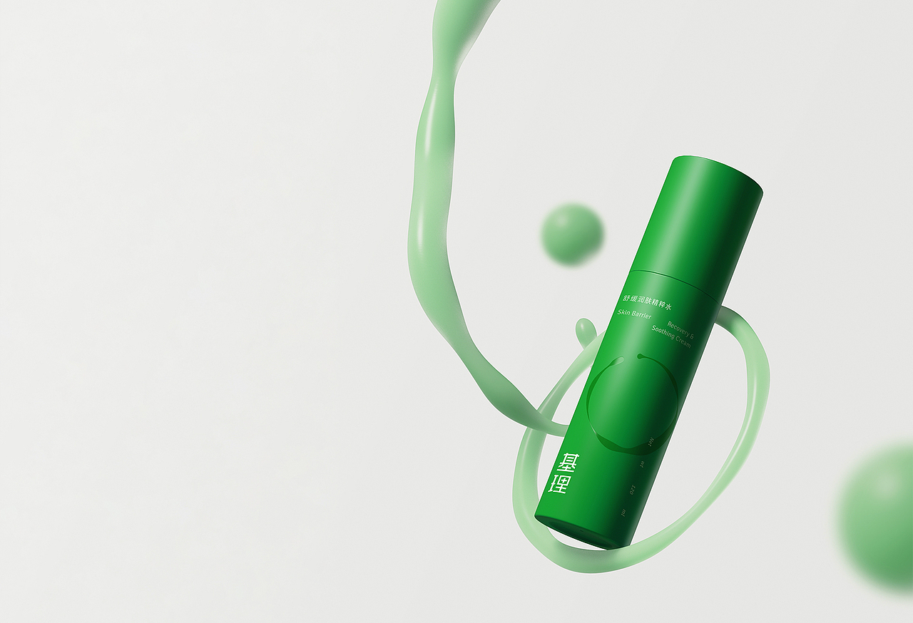 基理品牌设计 | nofans design