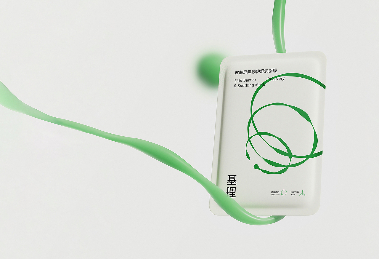 基理品牌设计 | nofans design