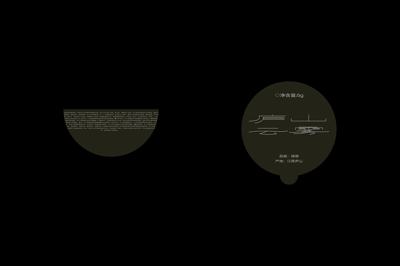 庐山云雾绿茶品牌包装设计（图ZMzc2NTI0NjIw） - 包装 - 站酷设计师青轶设计原创素材 - 站酷ZCOOL