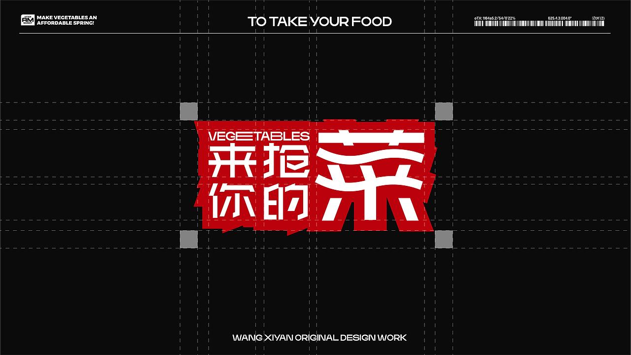 2024年度平面作品集