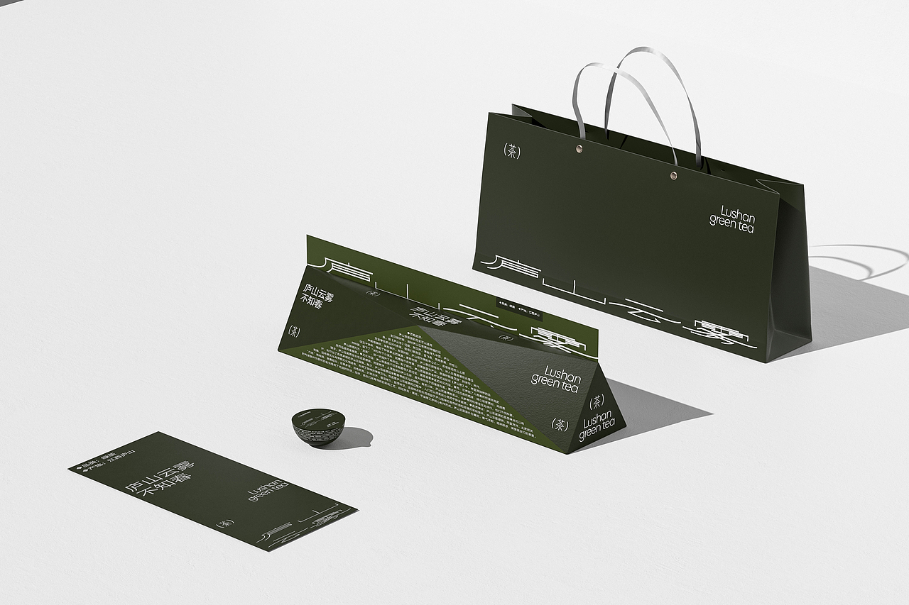 庐山云雾绿茶品牌包装设计（图ZMzc2NTI0ODQ4） - 包装 - 站酷设计师青轶设计原创素材 - 站酷ZCOOL