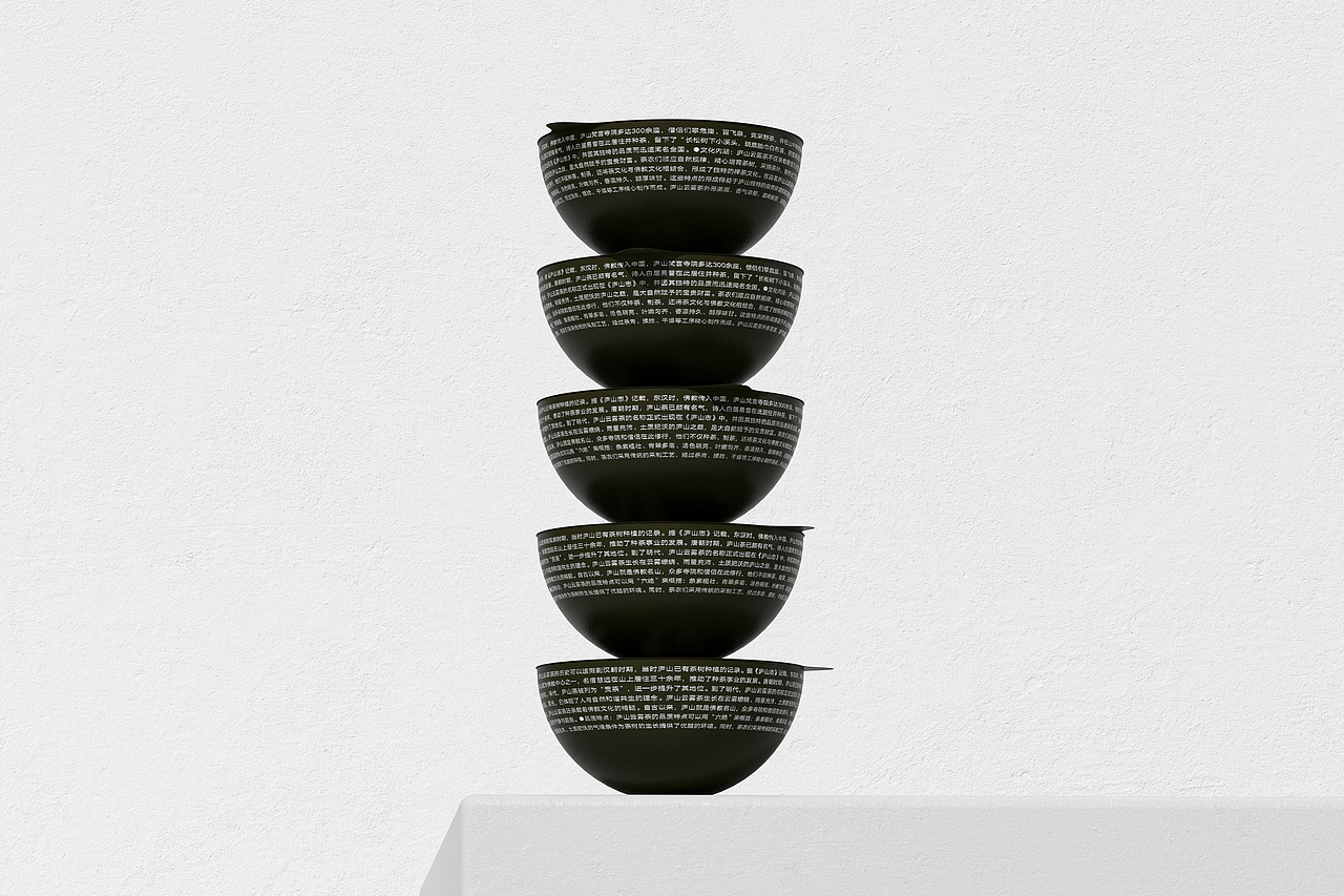 庐山云雾绿茶品牌包装设计(图ZMzc2NTI0ODI0) - 包装 - 站酷设计师青轶设计原创素材 - 站酷ZCOOL