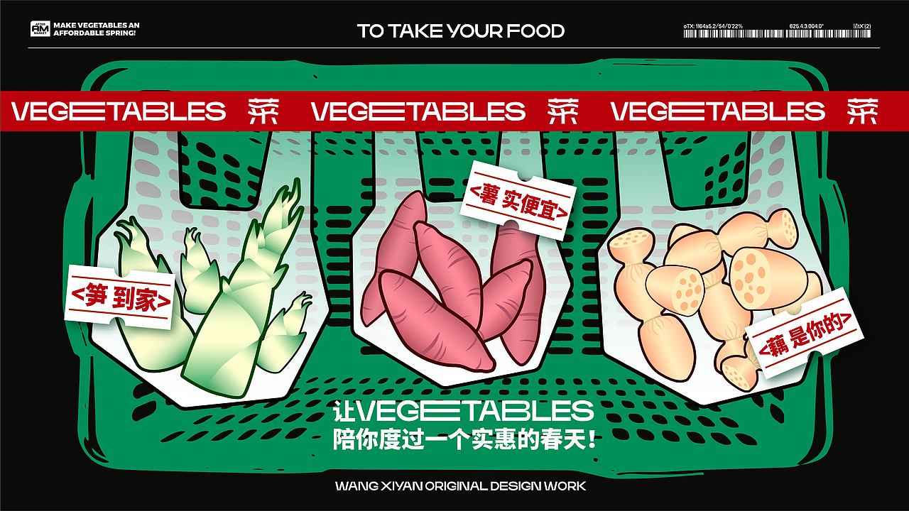 2024年度平面作品集