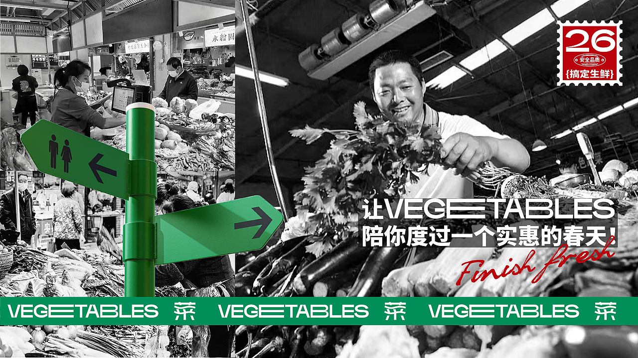 2024年度平面作品集