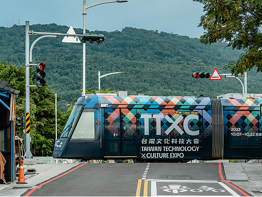 TTXC 台湾文化科技大会 2023
