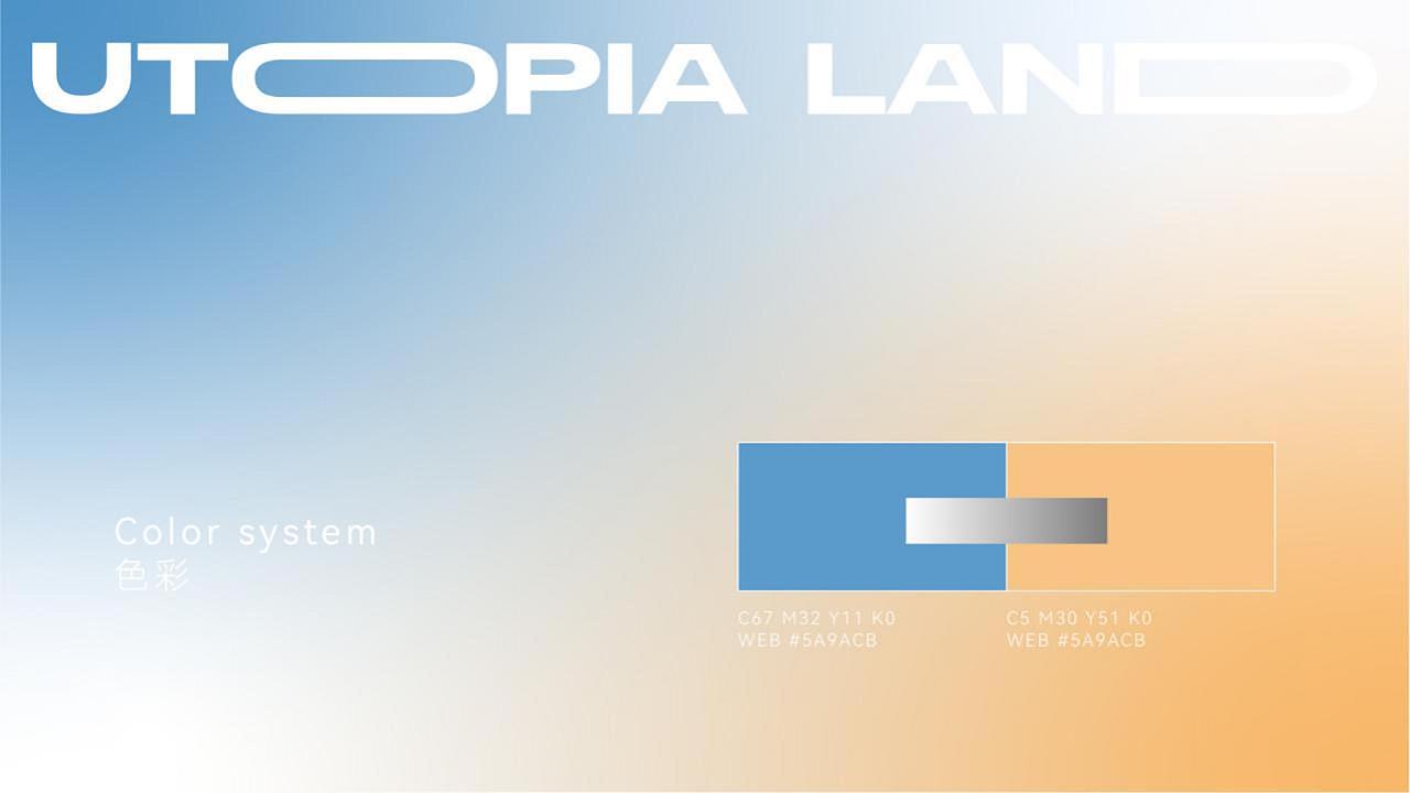 飞鸟地产贵阳白云区项目广告提案VI系统节选