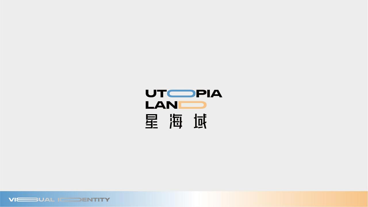 飞鸟地产贵阳白云区项目广告提案VI系统节选