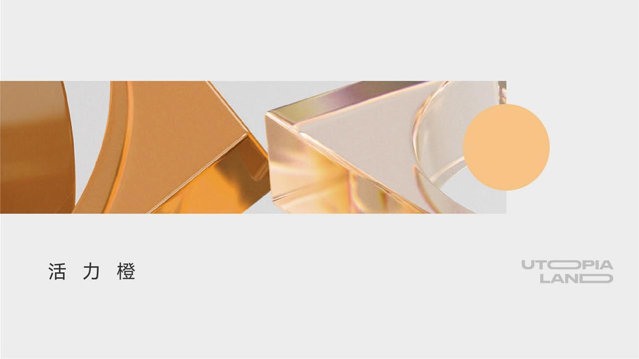 飞鸟地产贵阳白云区项目广告提案VI系统节选