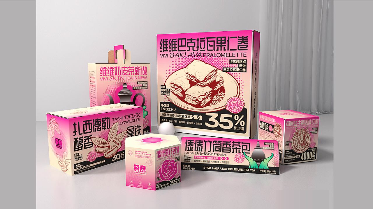 2024年度平面作品集