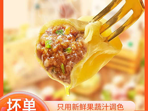 店铺车图