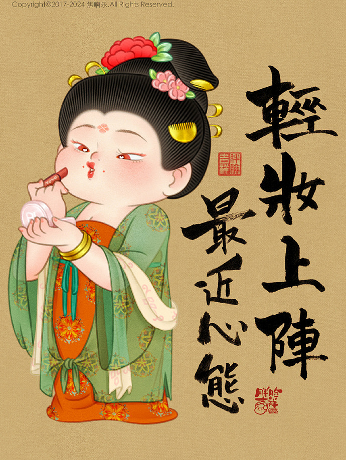 胖脸吉祥 2024 年七八月合集（图ZMzc2NTI4MzI0） - 艺术插画 - 站酷设计师焦响乐原创素材 - 站酷ZCOOL