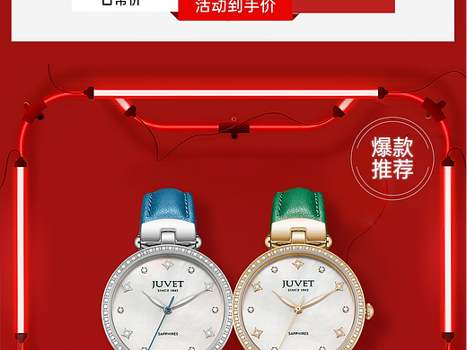 首页（个人主页-ZNzAzNDQ3NDQ=） - 电商 - 站酷设计师无情的图片搬运工原创素材 - 站酷ZCOOL