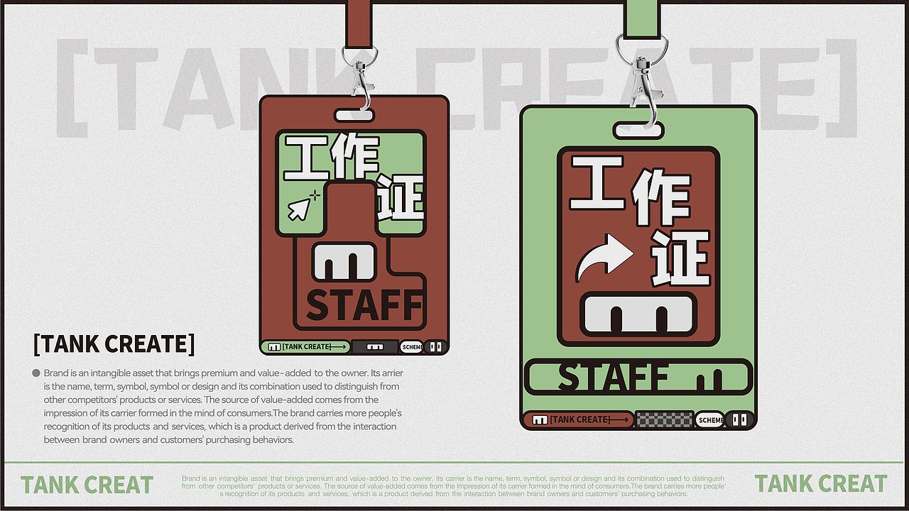 坦创.联合园 【视觉设计】（图ZMzc2NTMwMzk2） - 品牌 - 站酷设计师asd120691398原创素材 - 站酷ZCOOL