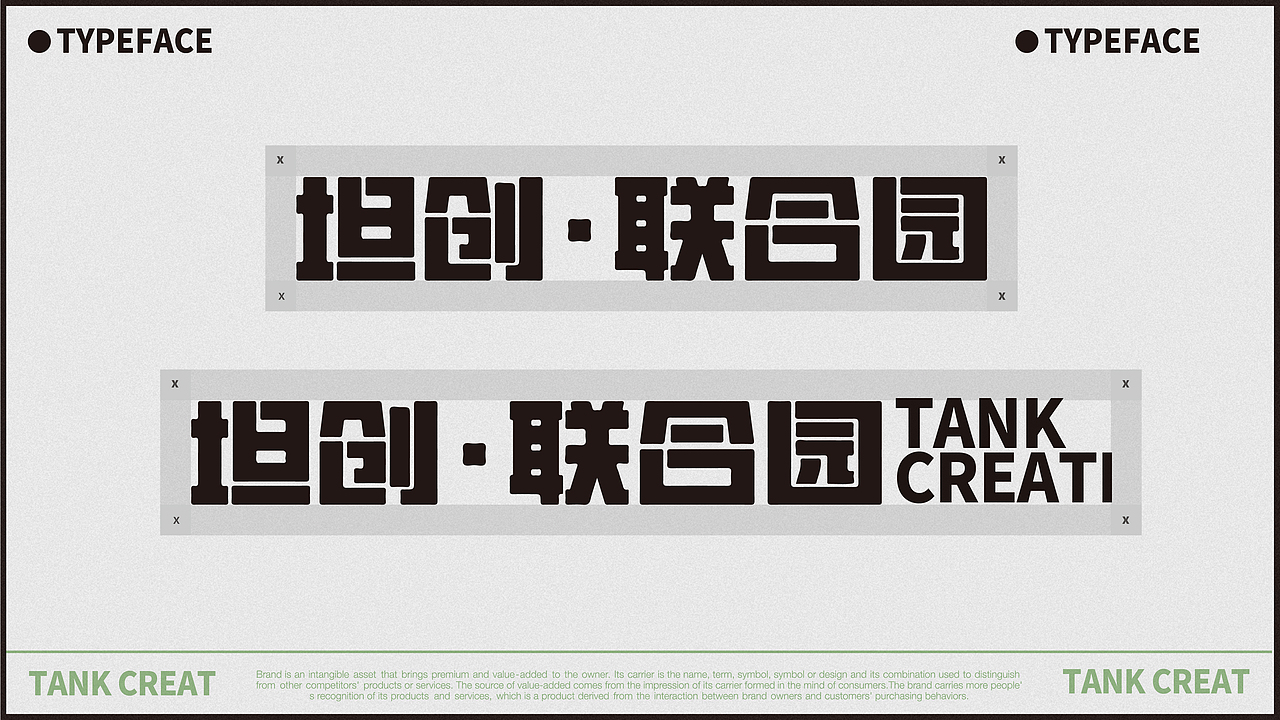 坦创.联合园 【视觉设计】（图ZMzc2NTMwMzQ4） - 品牌 - 站酷设计师asd120691398原创素材 - 站酷ZCOOL