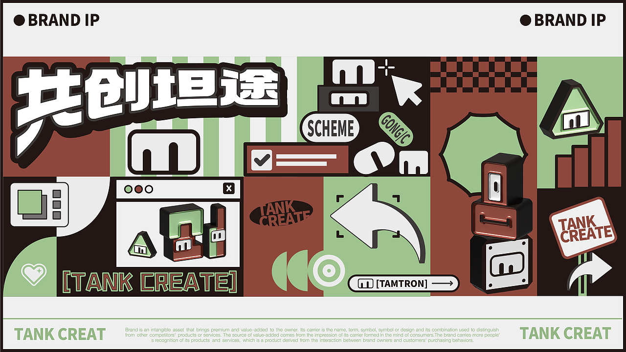 坦创.联合园 【视觉设计】（图ZMzc2NTMwMzgw） - 品牌 - 站酷设计师asd120691398原创素材 - 站酷ZCOOL