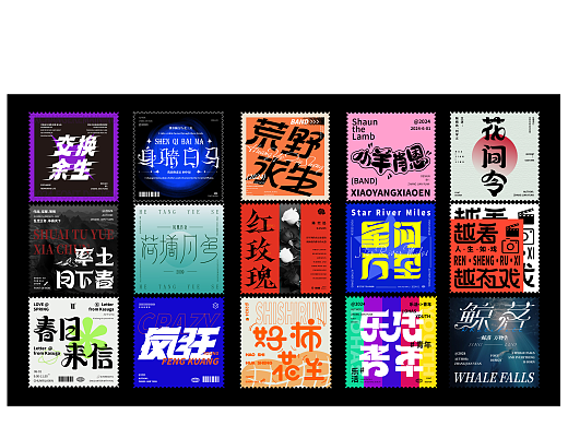 字体设计&字体排版