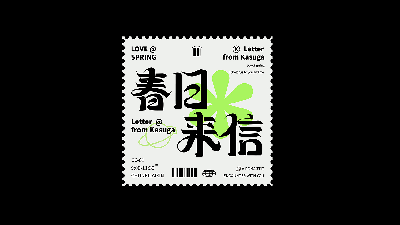 字体设计&字体排版（图ZMzc2NTMwMjU2） - 字体/字形 - 站酷设计师零一爱设计原创素材 - 站酷ZCOOL