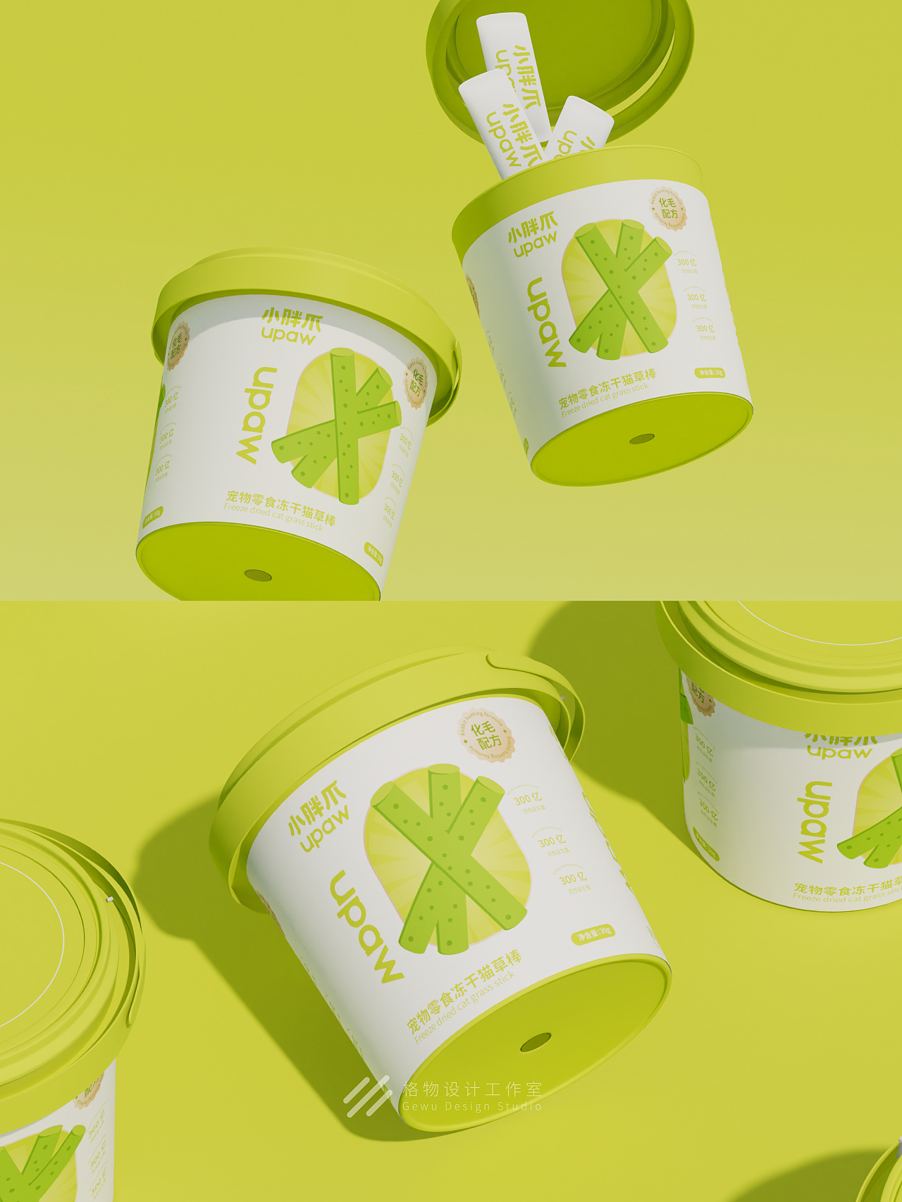 原创设计|宠物包装设计-猫草冻干棒