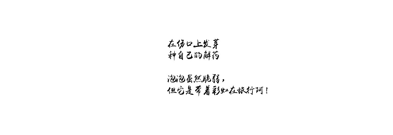 2024 丨 ENFP的加糖泡泡（图ZMzc2NTMwNDk2） - Motion Graphic - 站酷设计师贾麦子原创素材 - 站酷ZCOOL