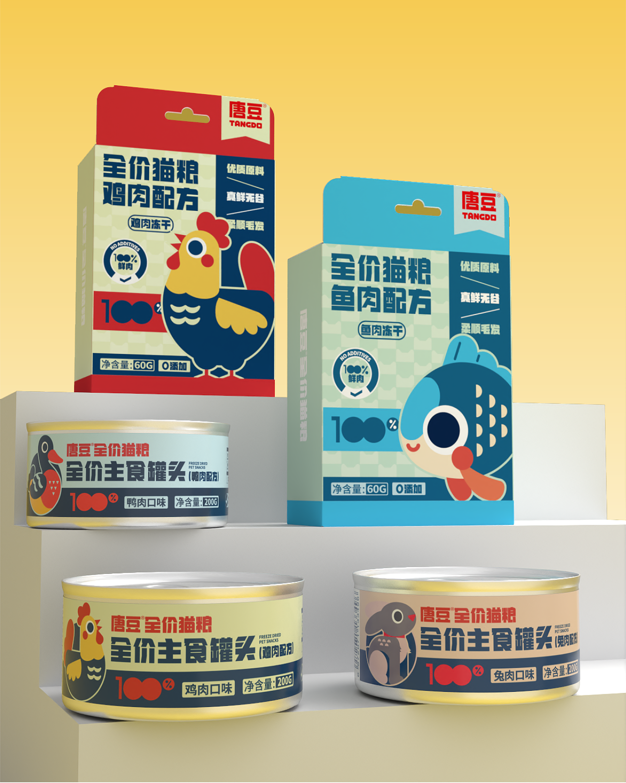 唐豆 | 包装设计 | 全价猫粮原创猫粮包装设计（图ZMzc2NTMyNjQ4） - 包装 - 站酷设计师S0AK原创素材 - 站酷ZCOOL