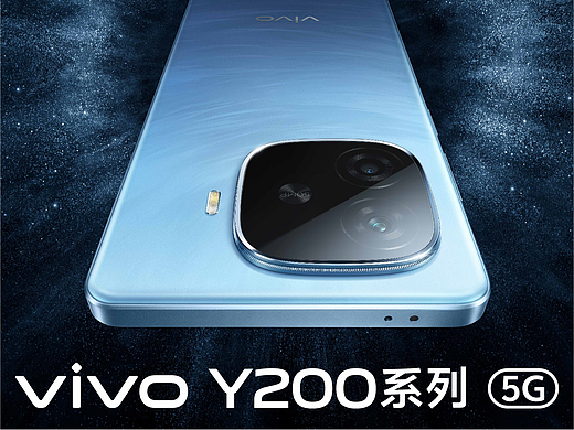 围观制造 | vivoY200GT-vivoY200t
