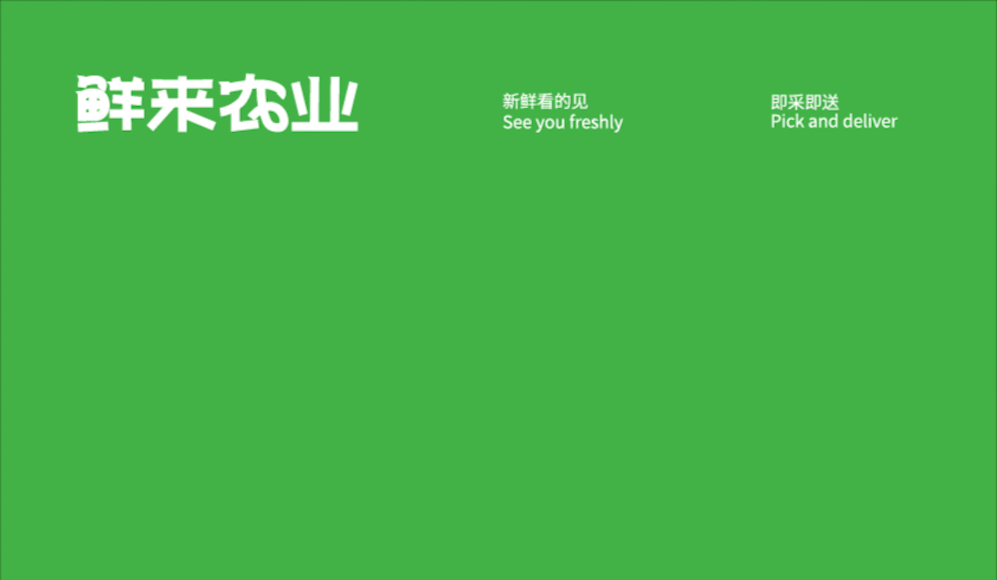 鲜来农业 | 蔬果品牌IP形象设计 | 包装设计（图ZMzc2NTM2NzY4） - IP形象 - 站酷设计师汽水熊Chonsie原创素材 - 站酷ZCOOL