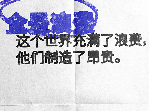 填仓团 | 咖啡工厂品牌全案设计