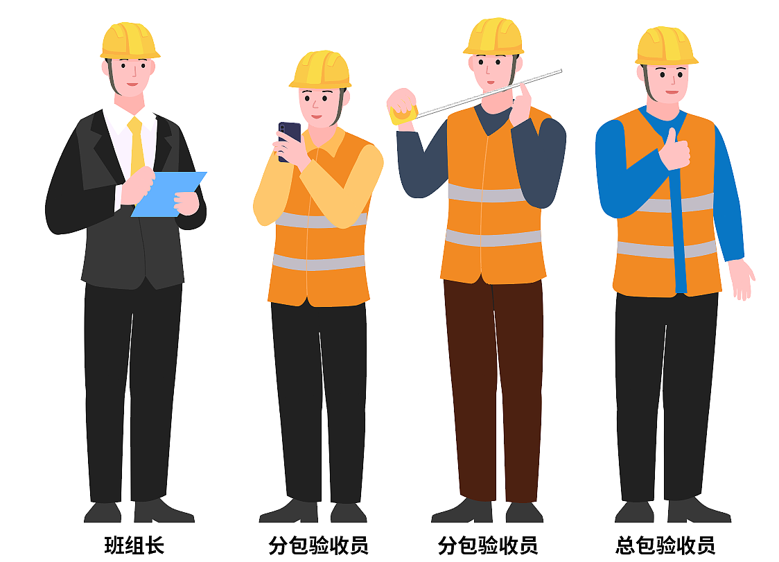 安心筑APP产品培训MG动画（图ZMzc2NTM3Mzky） - Motion Graphic - 站酷设计师成都仲夏蓉影原创素材 - 站酷ZCOOL