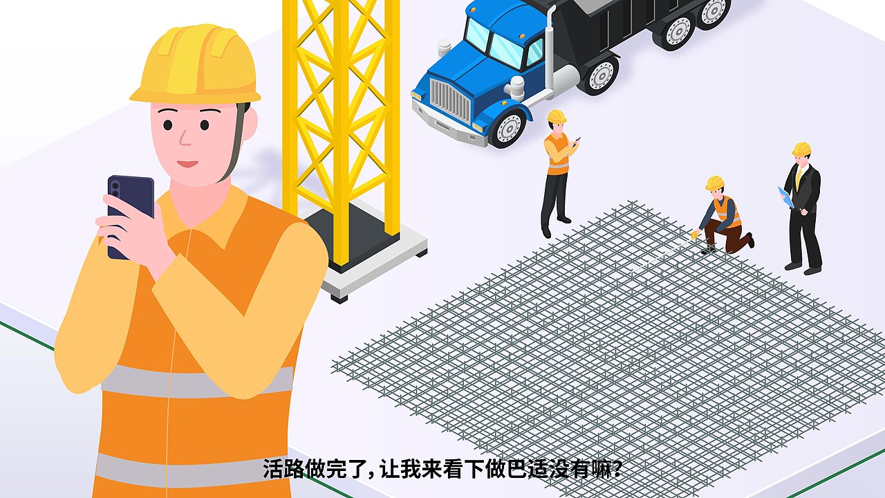 安心筑APP产品培训MG动画（图ZMzc2NTM3NDA4） - Motion Graphic - 站酷设计师成都仲夏蓉影原创素材 - 站酷ZCOOL