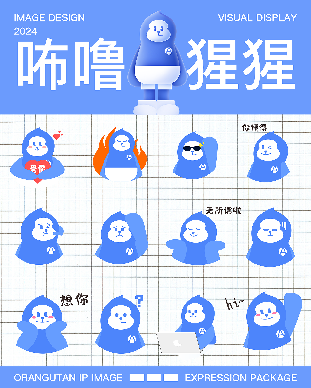 【爱学英语】C端教育类丨情感化设计（图ZMzc2NTM3NzY4） - APP界面 - 站酷设计师正能量充满希望原创素材 - 站酷ZCOOL