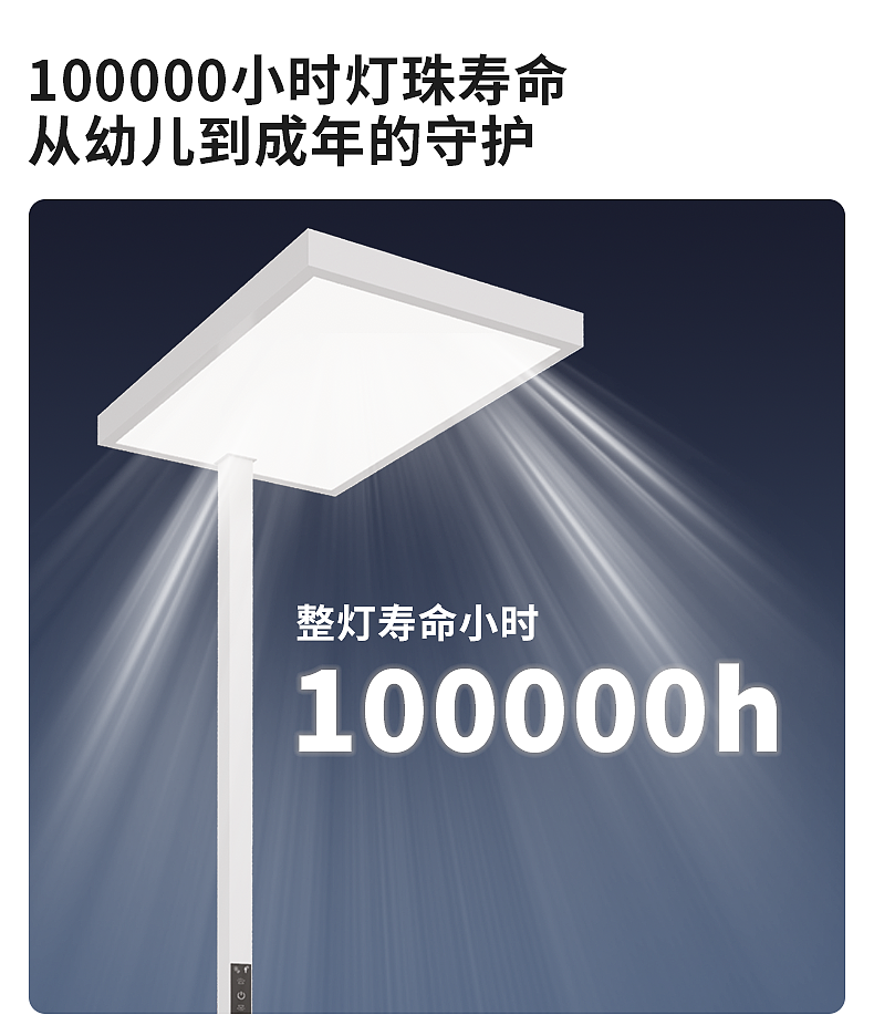 大路灯 护眼灯（图ZMzc2NTM3OTc2） - 电商 - 站酷设计师HBOX原创素材 - 站酷ZCOOL