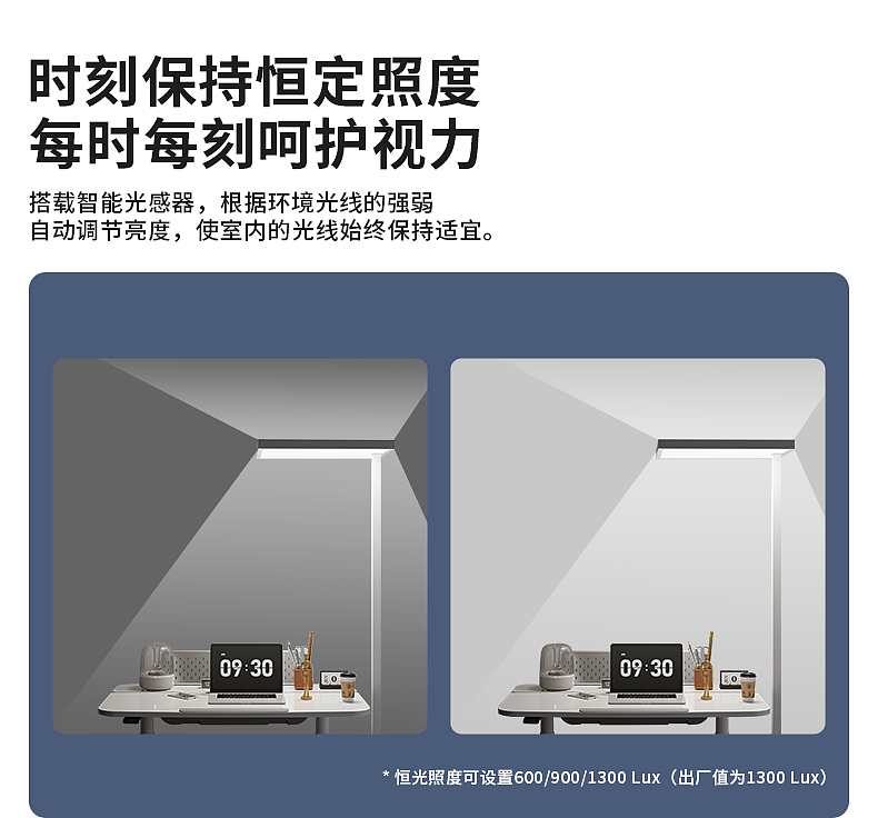 大路灯 护眼灯（图ZMzc2NTM3OTYw） - 电商 - 站酷设计师HBOX原创素材 - 站酷ZCOOL