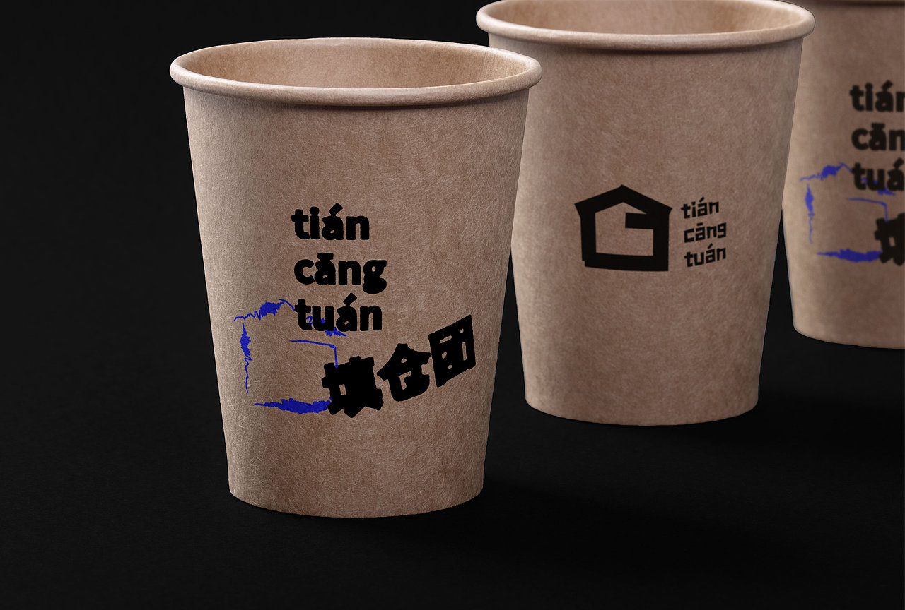 填仓团 | 咖啡工厂品牌全案设计(图ZMzc2NTM4MTg0) - 品牌 - 站酷设计师大食设计商店原创素材 - 站酷ZCOOL