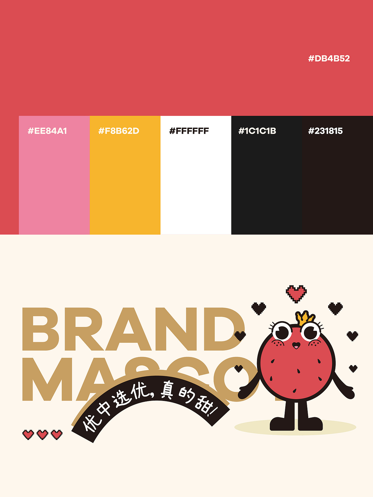 甄甜西瓜ip设计助力农产品品类品牌打造（图ZMzc2NTM5NDE2） - IP形象 - 站酷设计师鸭翅零售设计原创素材 - 站酷ZCOOL