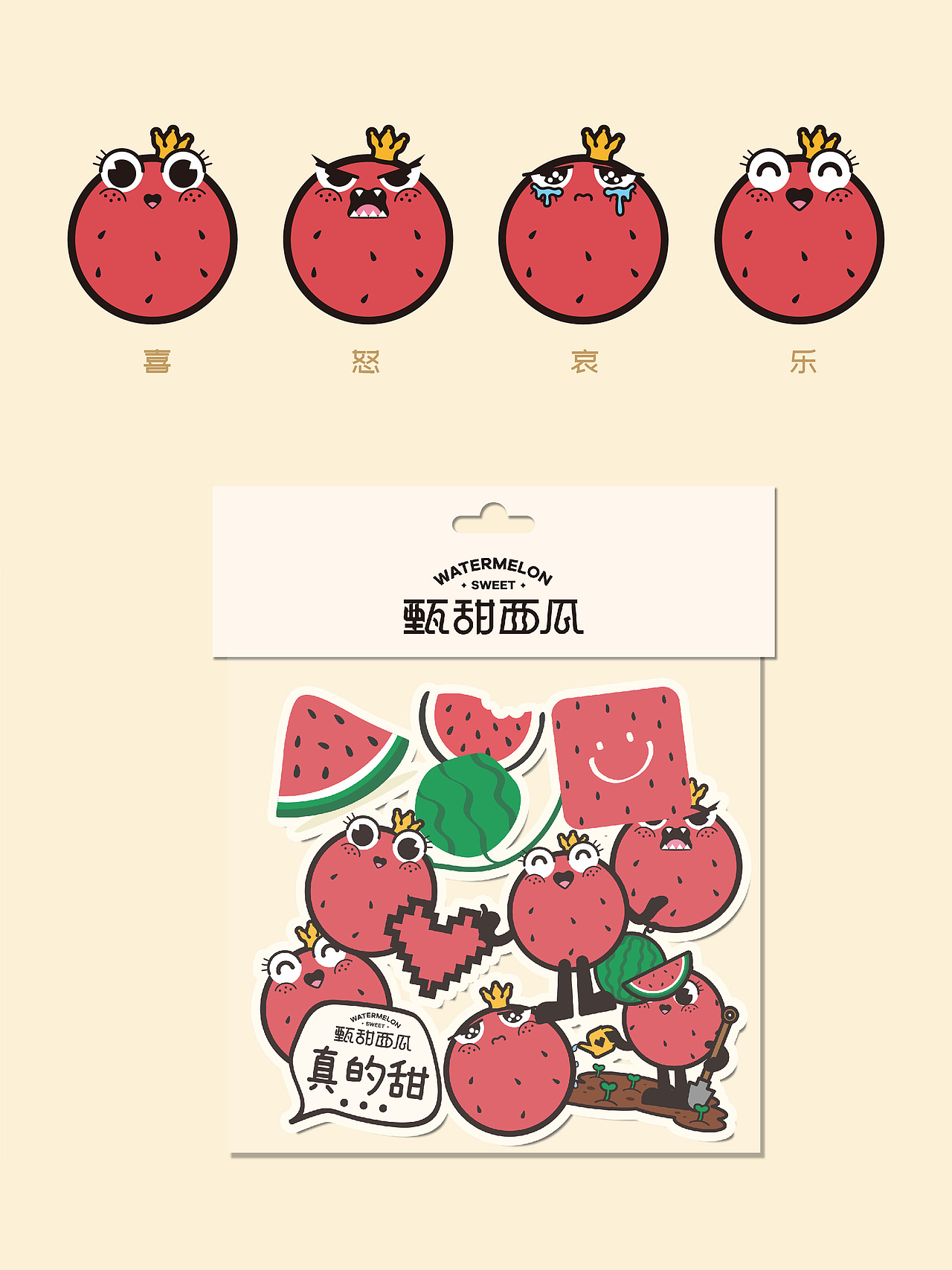 甄甜西瓜ip设计助力农产品品类品牌打造（图ZMzc2NTM5NjE2） - IP形象 - 站酷设计师鸭翅零售设计原创素材 - 站酷ZCOOL