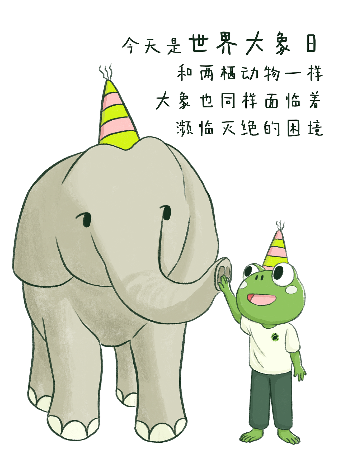 未来的故事走向何方呢